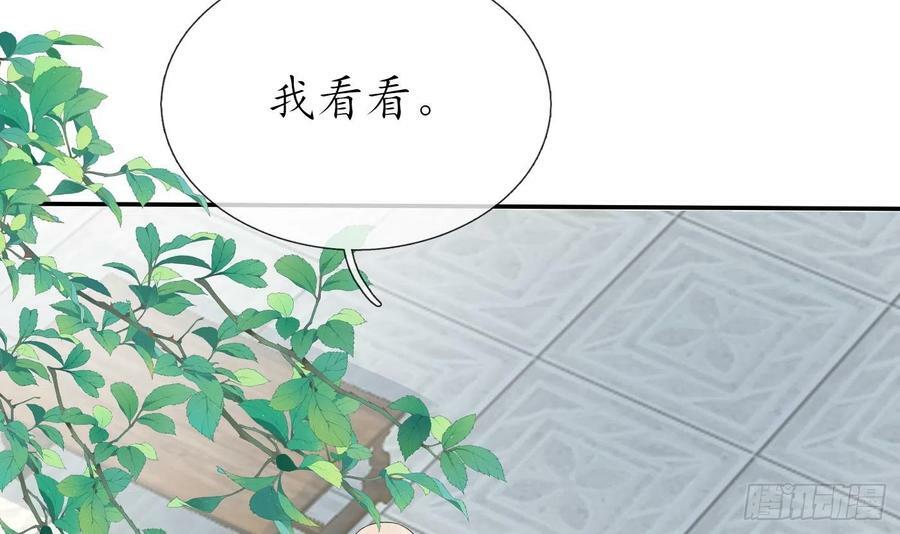 第142话 我们有一腿5