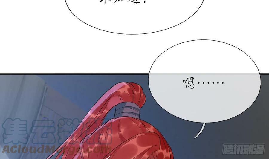 第144话 被男人调戏9