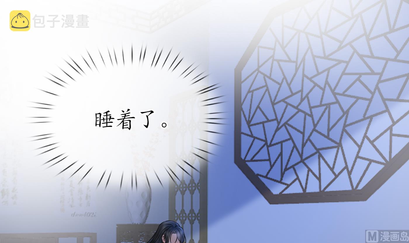 第30话 轻点…44