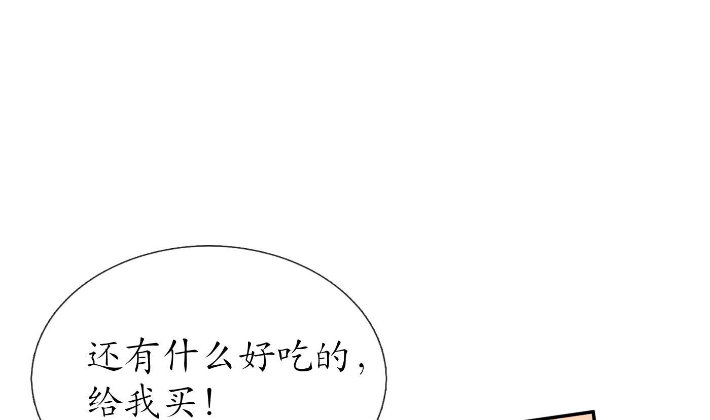 第81话 小东西，跟我走34
