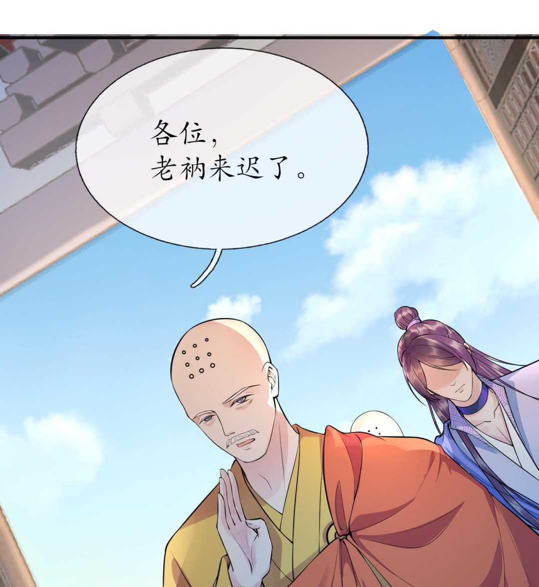第125话 回来就好57