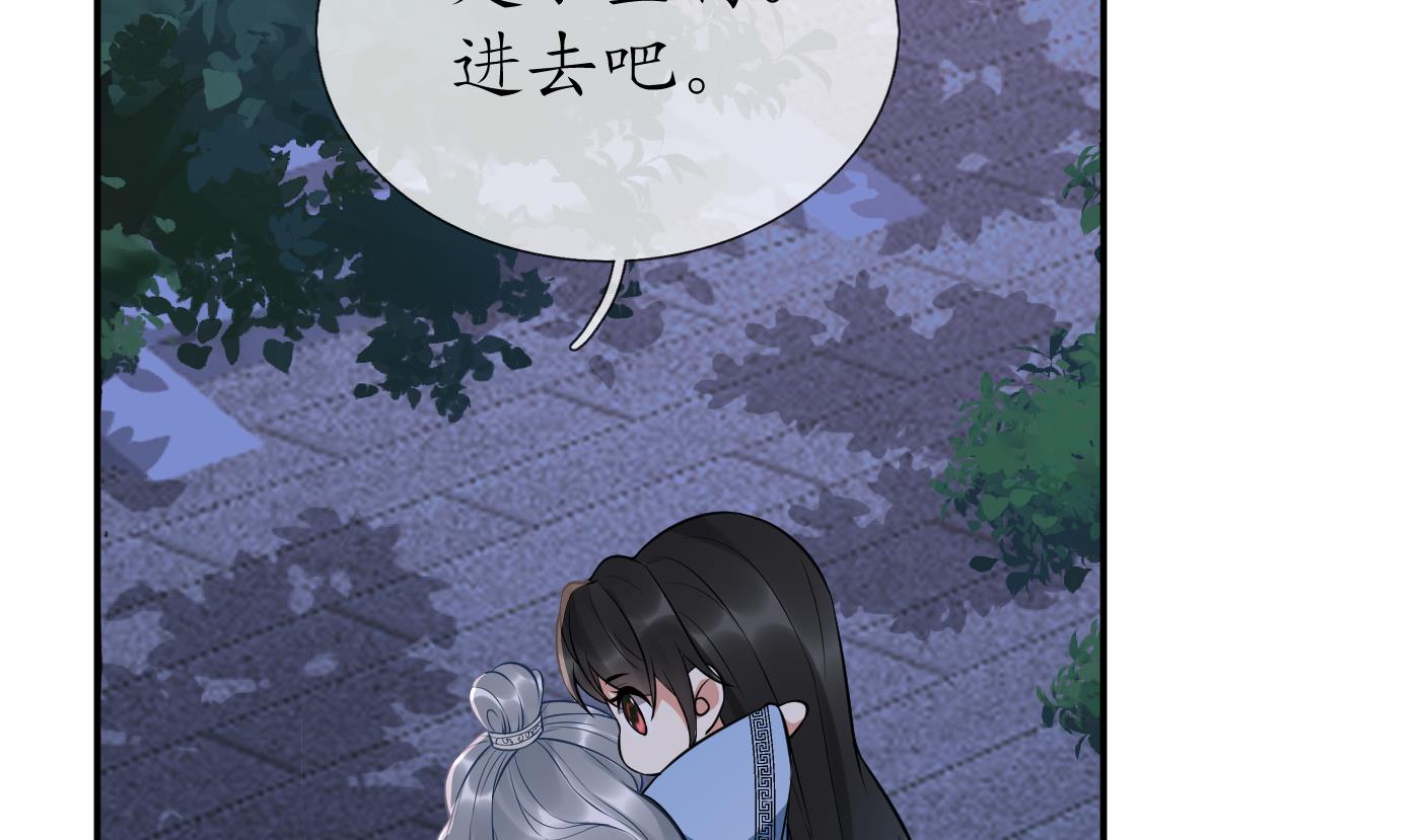 第98话 真的喜欢52