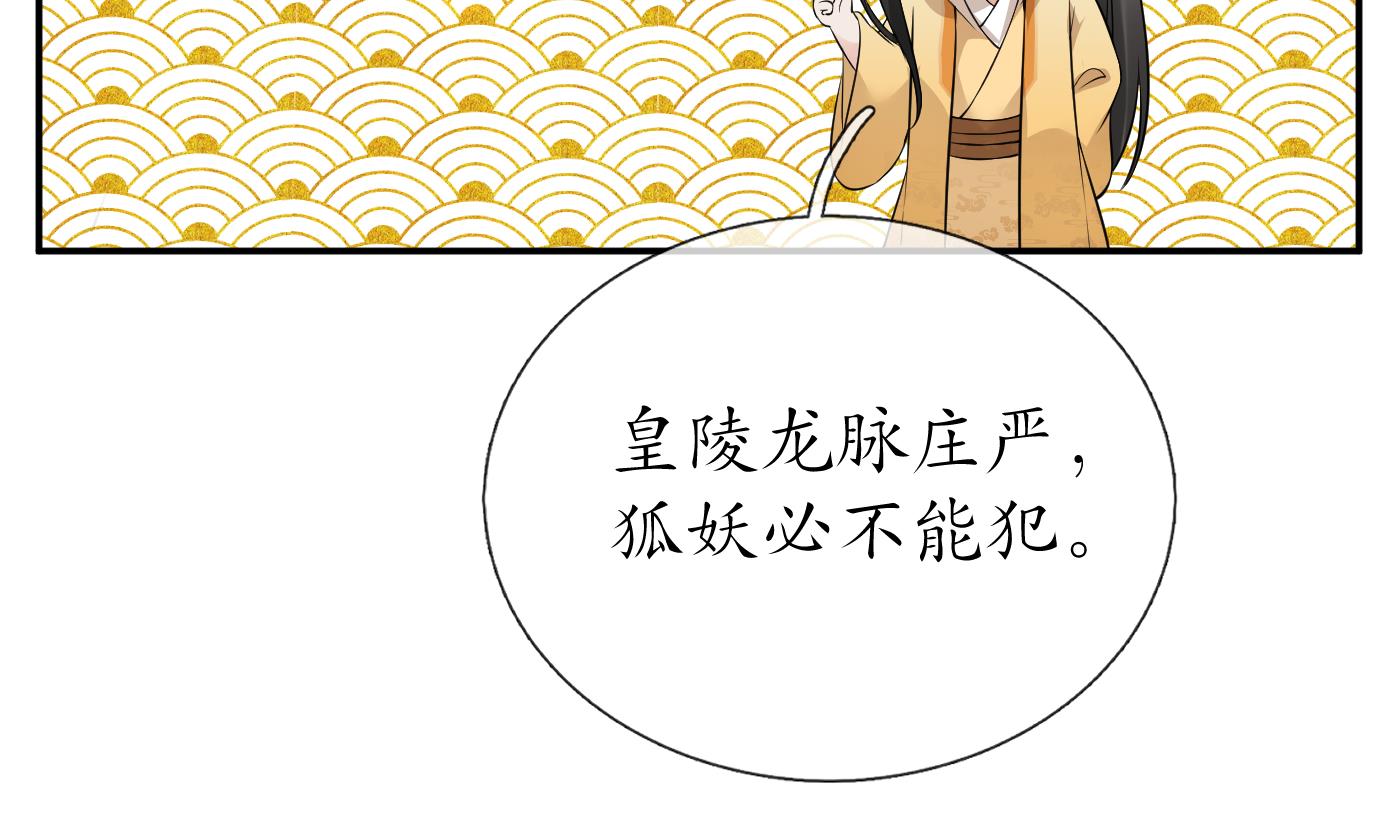 第57话 看他如何22