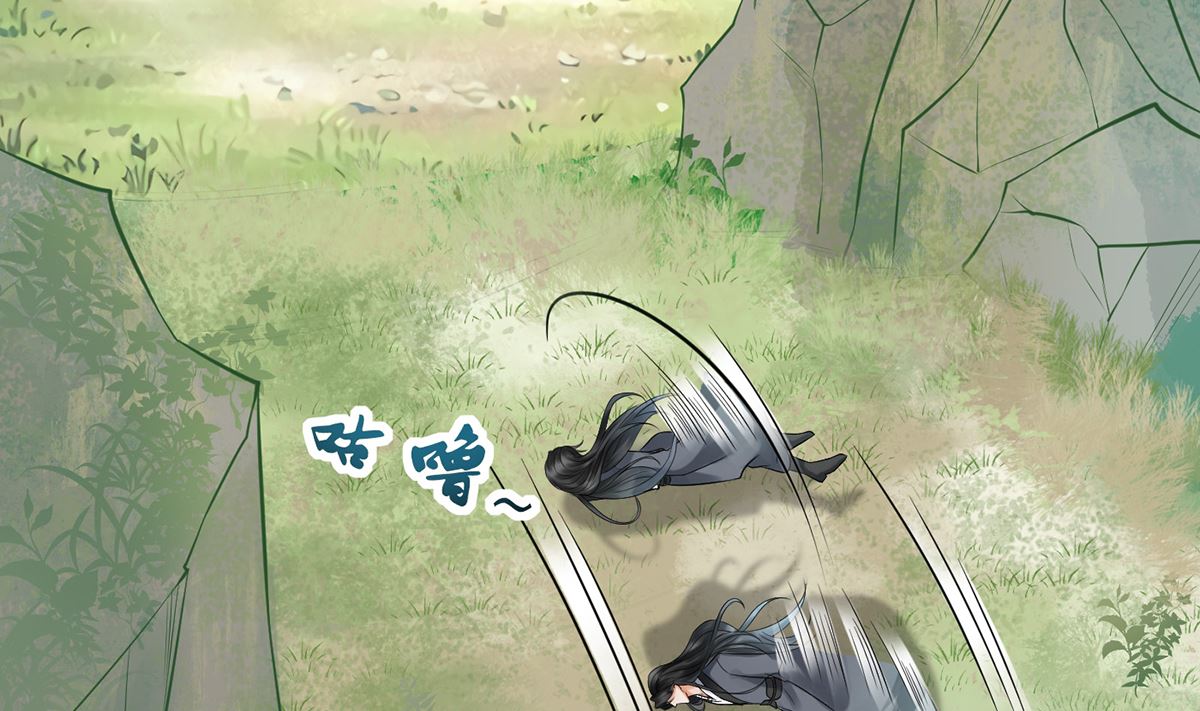 第9话 太子的另一半52