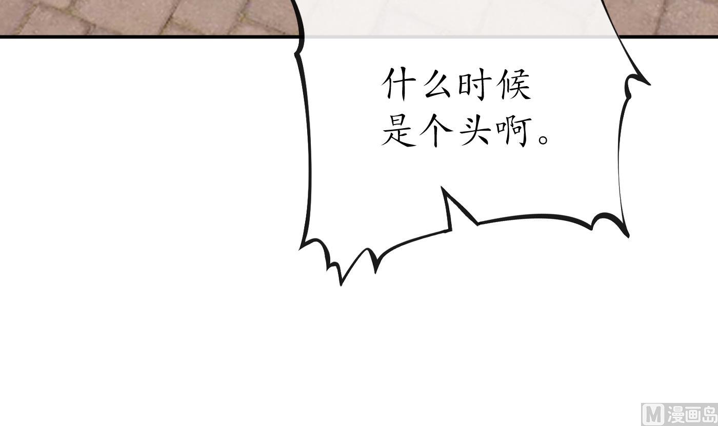 第63话太让为师失望59