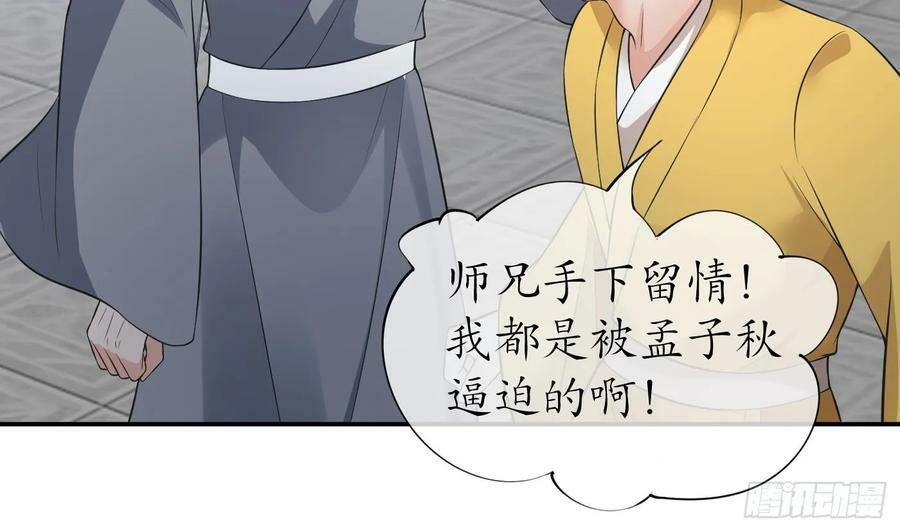 第147话 霸气出场52