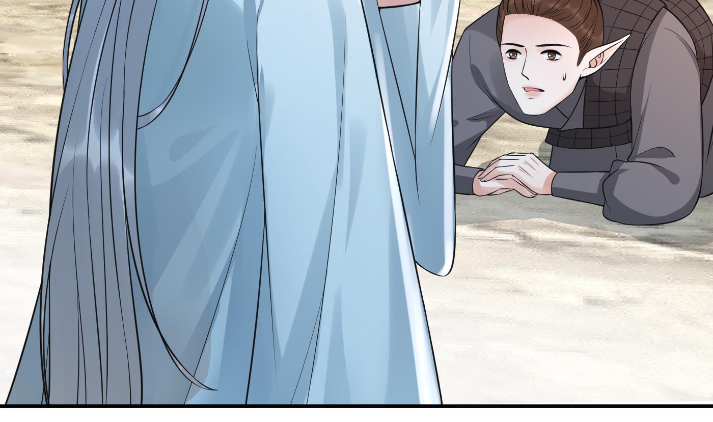第133话 为师带你走！9