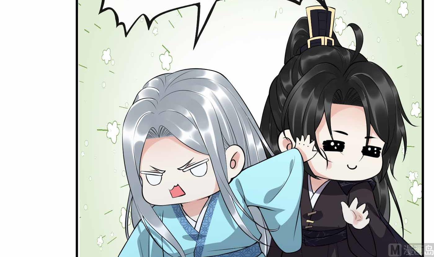 第115话 给我滚过来！35