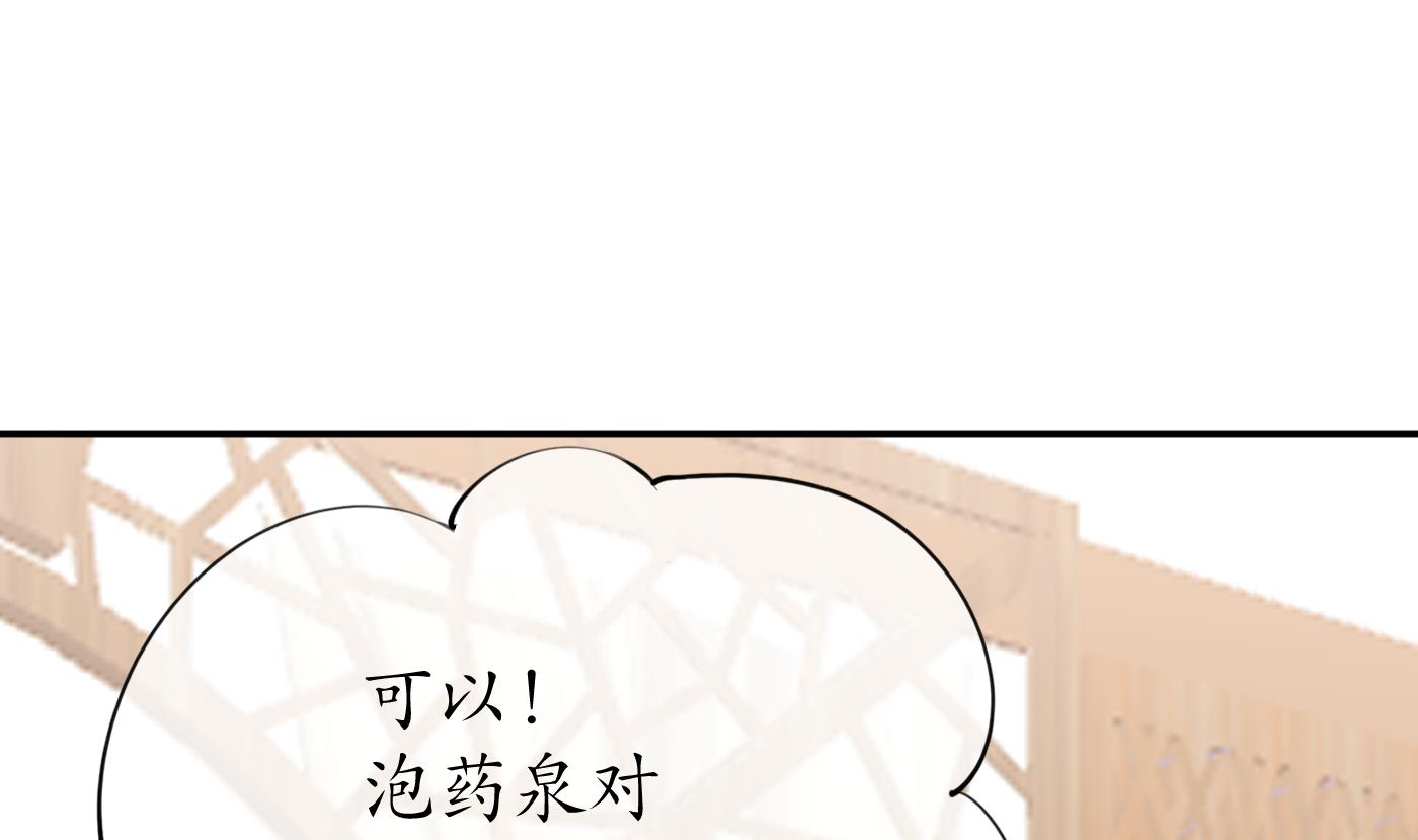 第45话 一个玩具罢了30