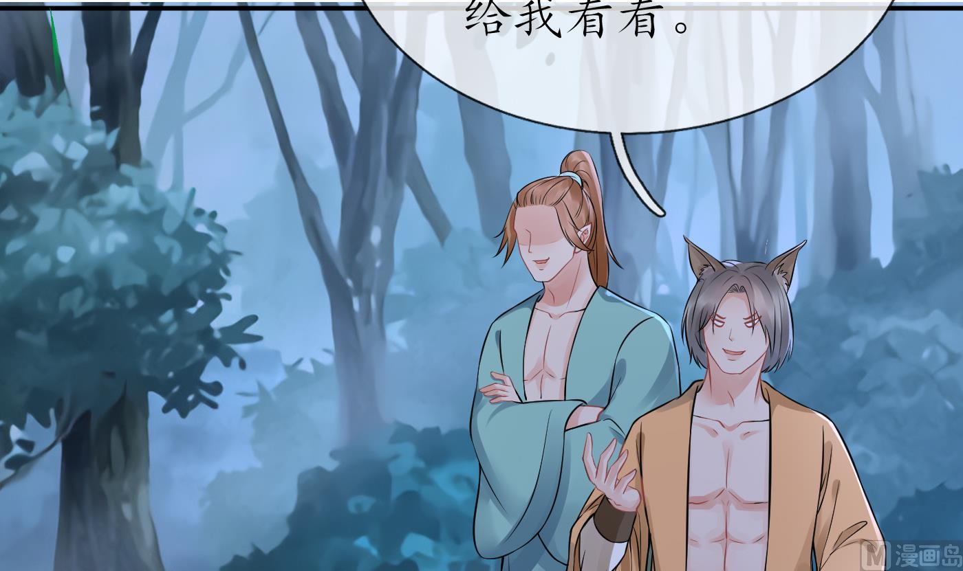 第56话 这不比恐怖片吓人？77
