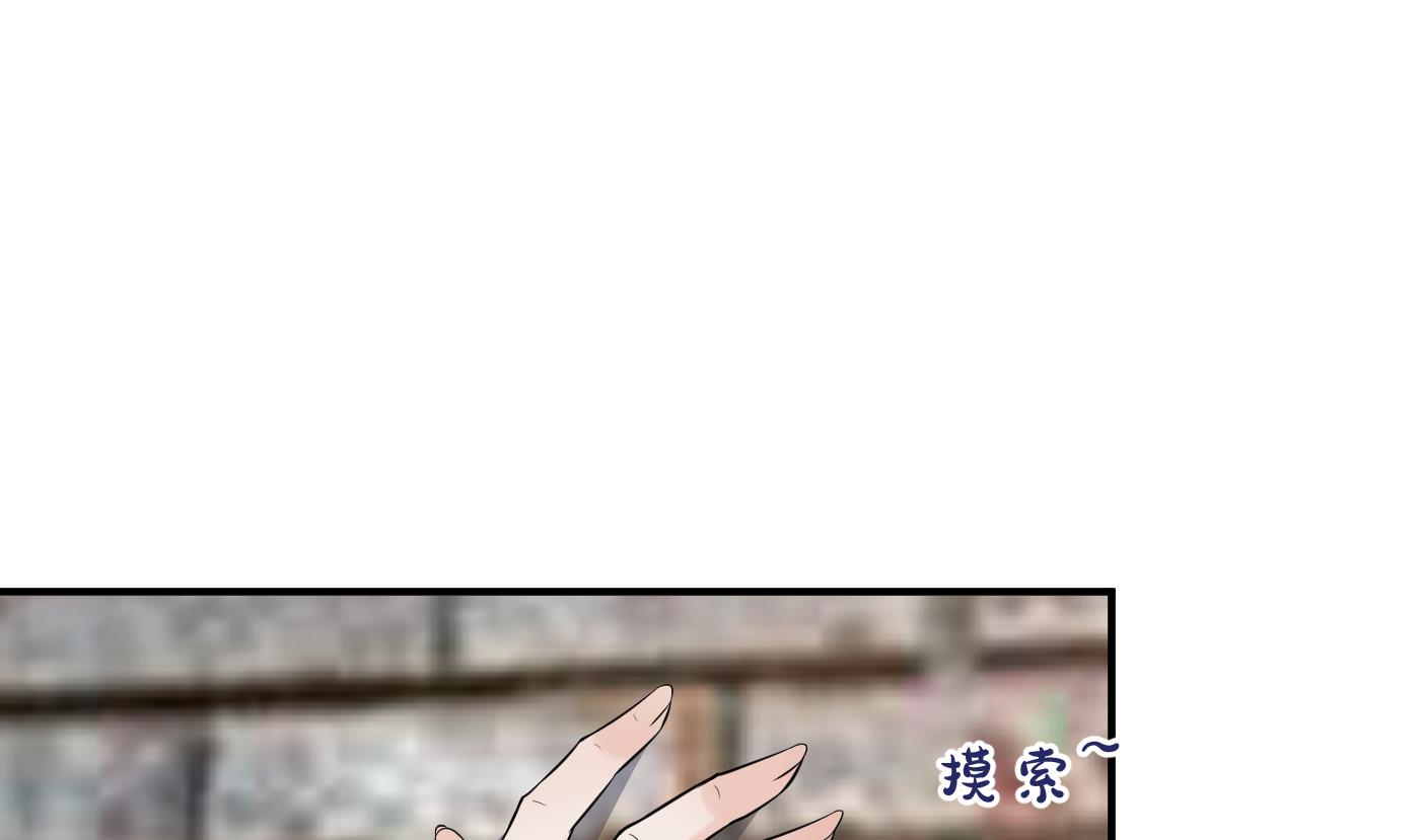 第65话 你会杀我吗30