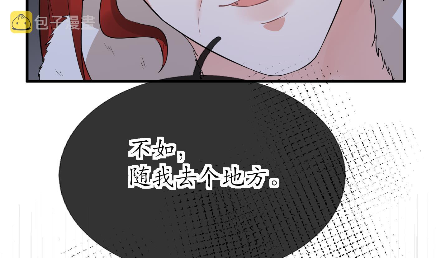 第75话 被动物占便宜了37