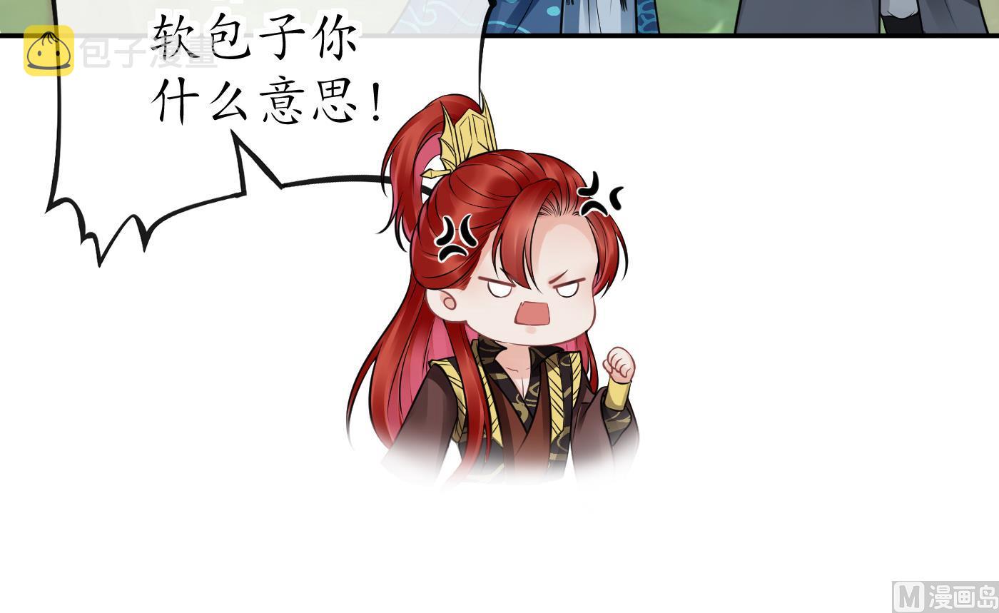 第36话 我们回家50