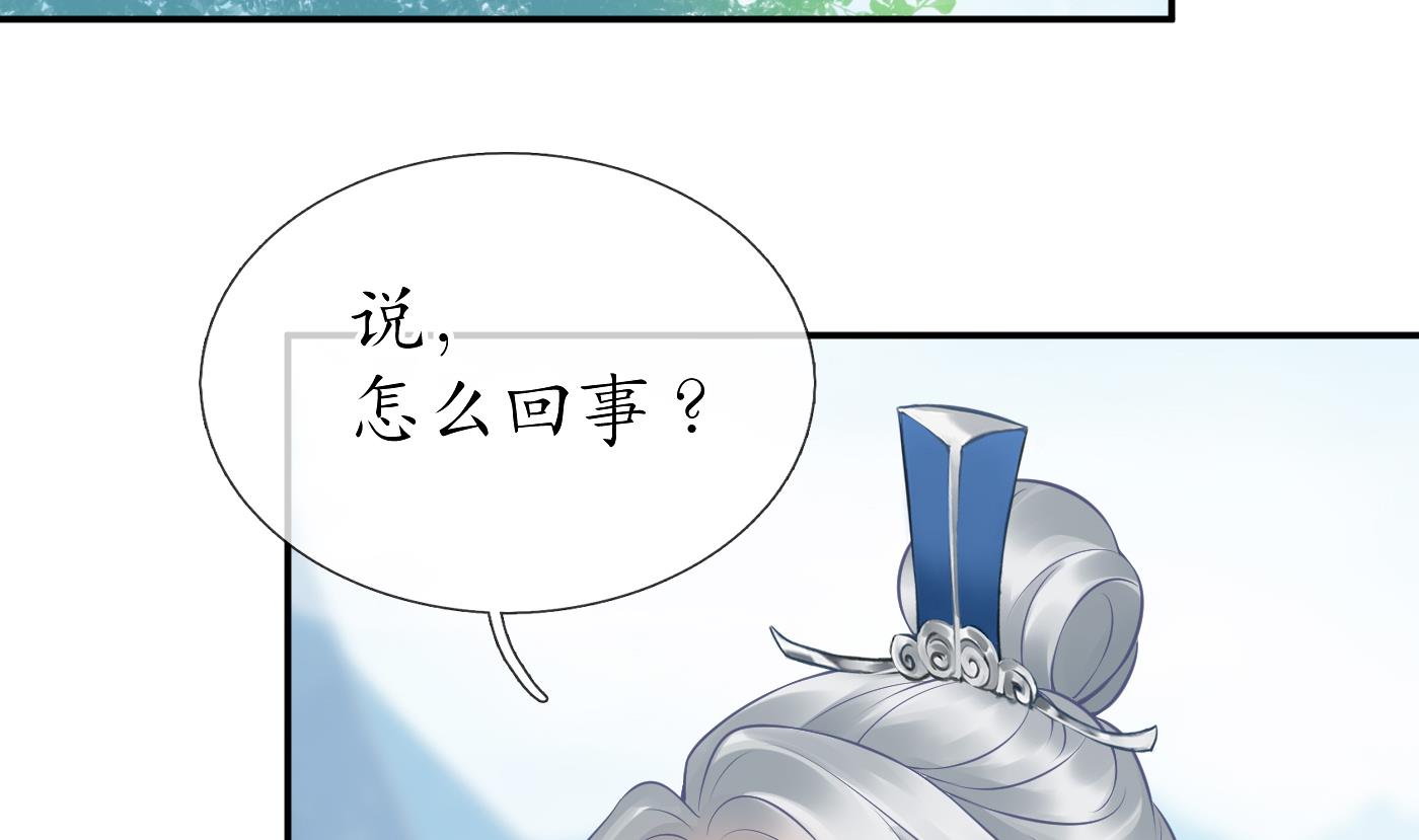 第34话 再次的亲昵28