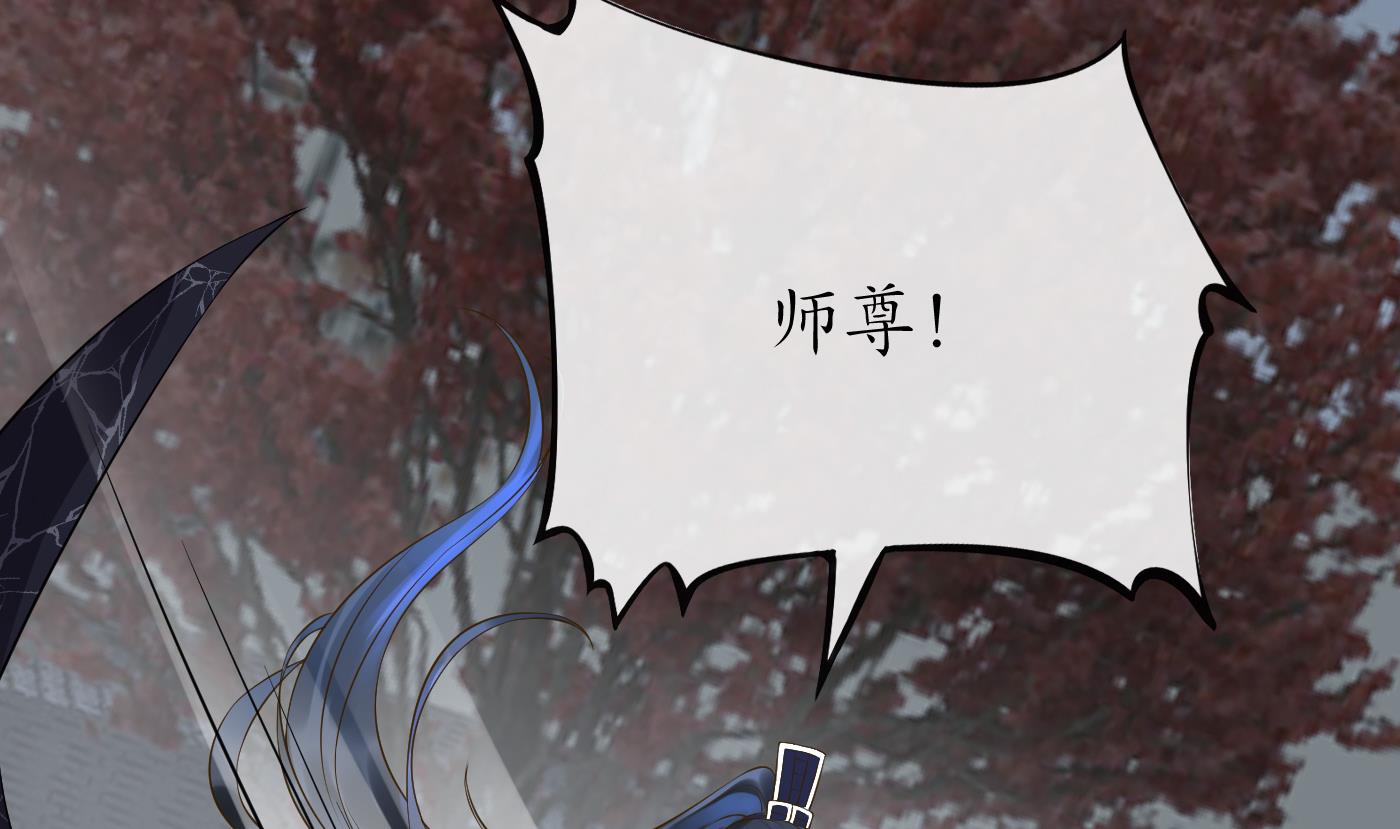 第113话 看见了白煜仙师48