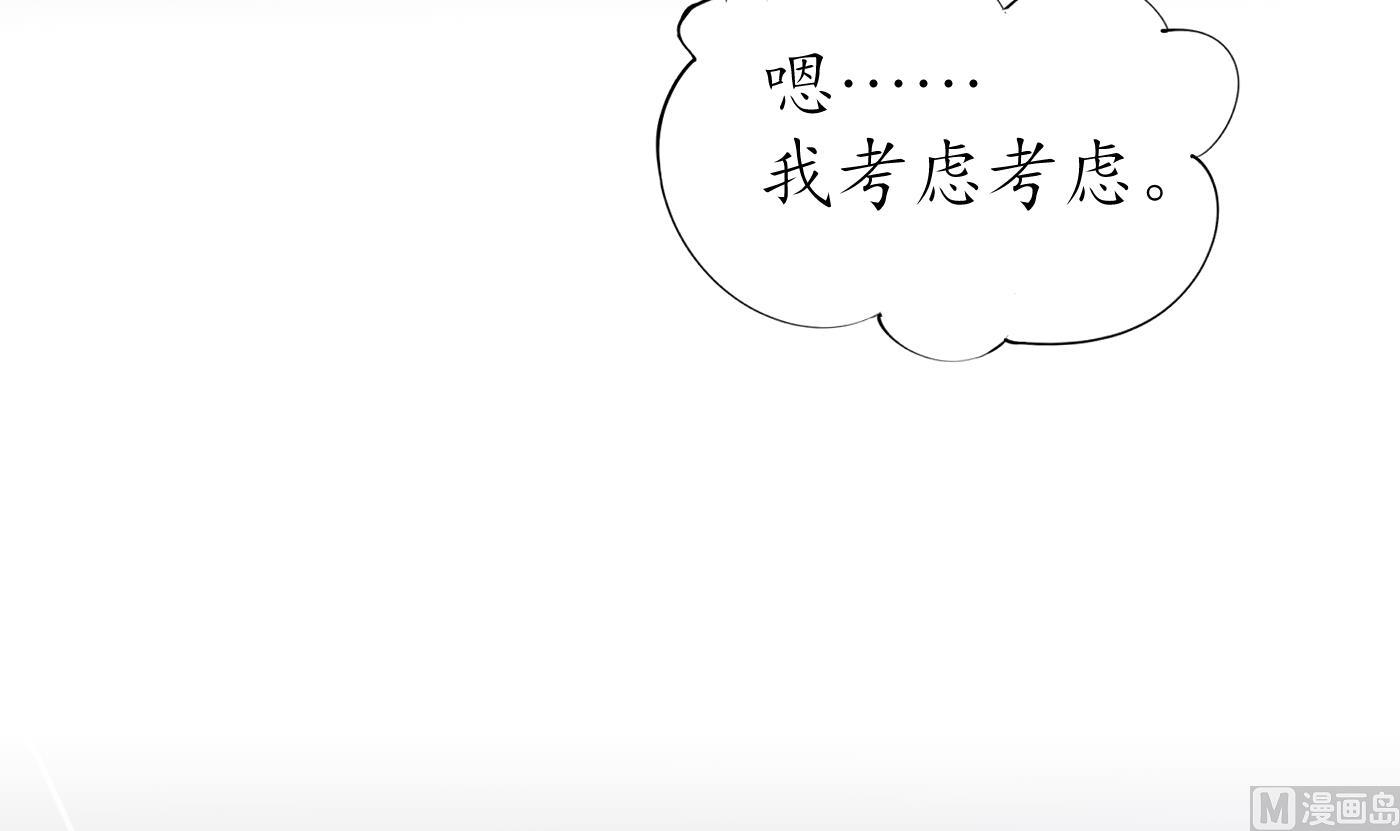 第29话 尺度惊人35