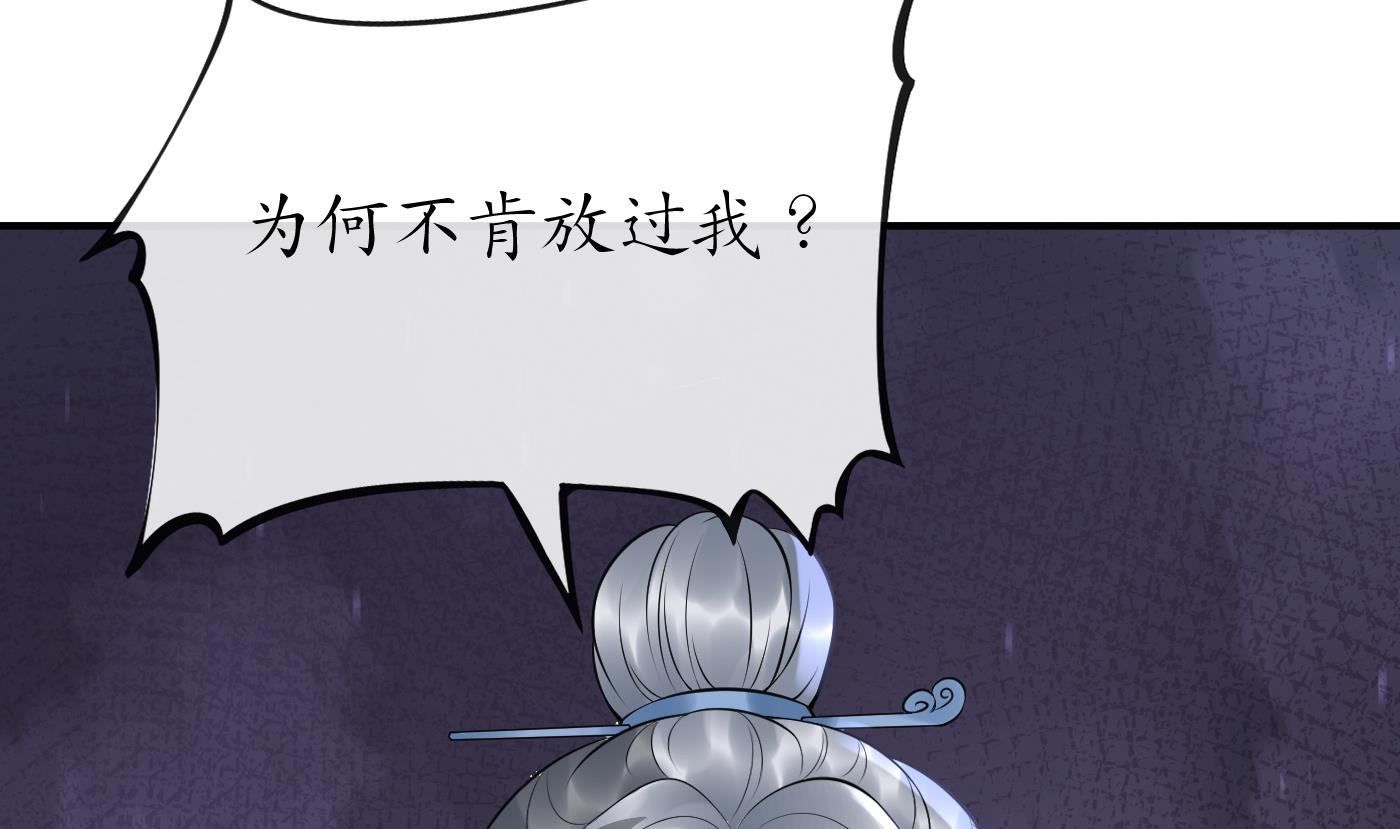 第112话 欺师灭祖27