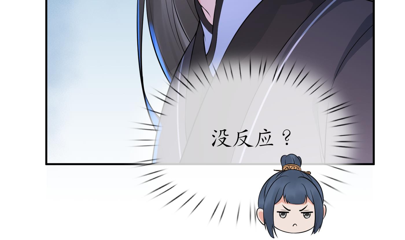 第57话 看他如何48