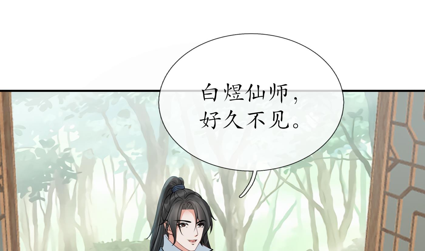 第41话 什么是夜战群芳图？33