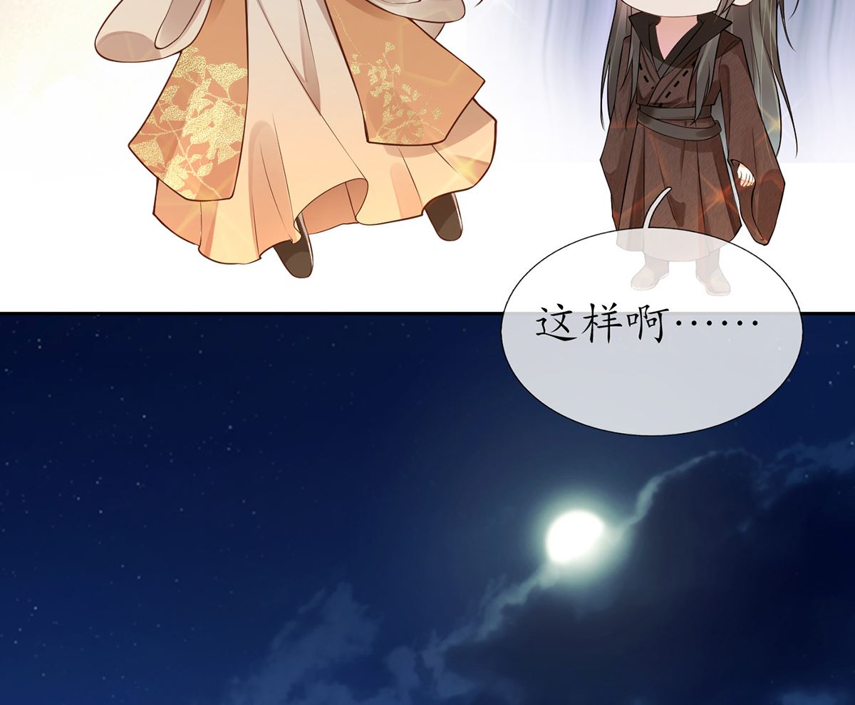 第2话 是你么，主角攻？21