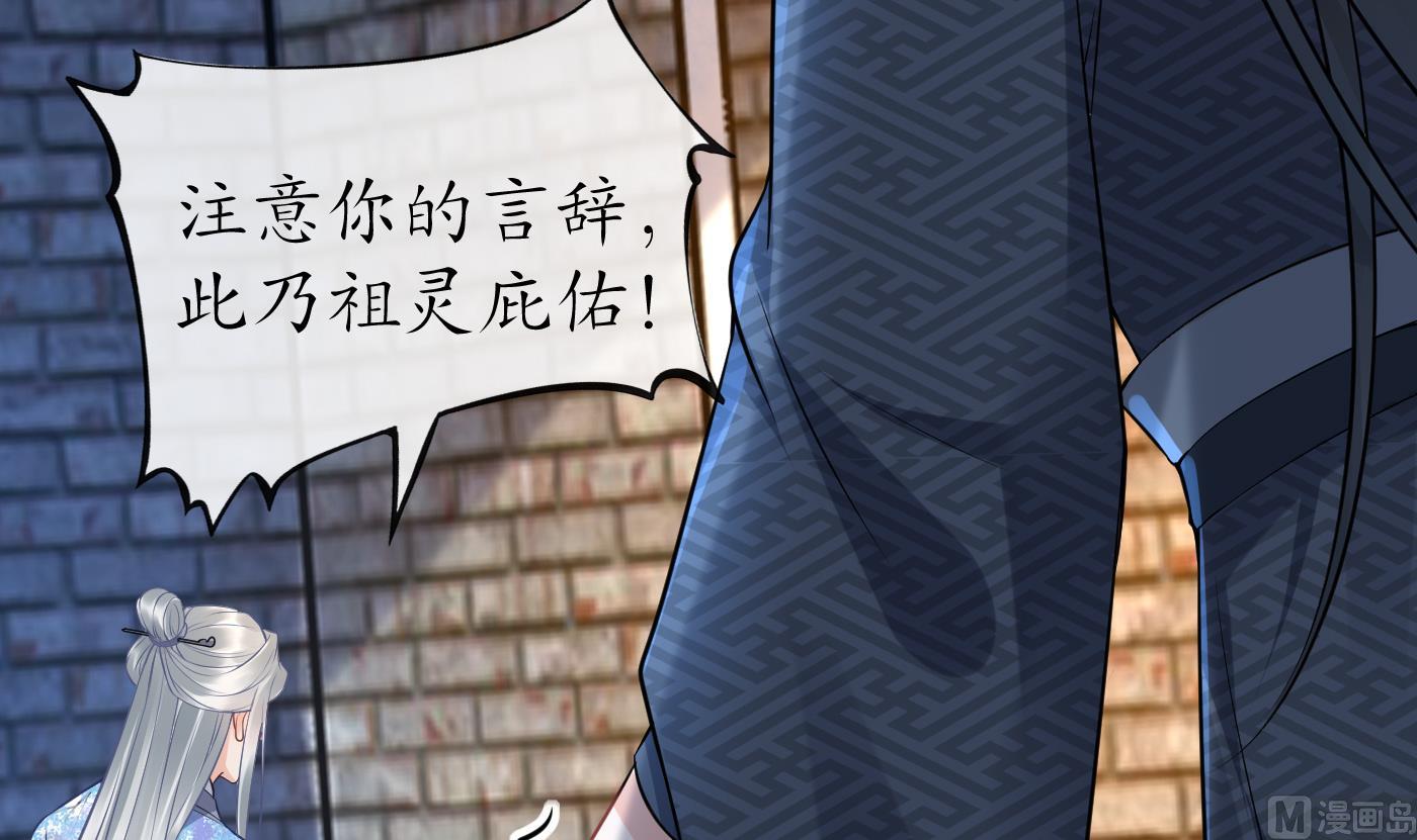 第64话 阎鹤尘，住手62