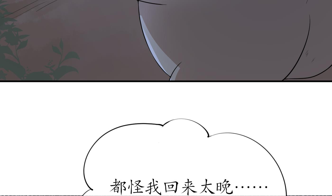 第74话 亲吧，累了13