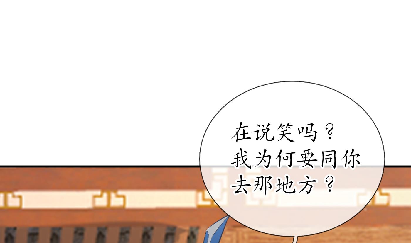 第27话 软软的，什么东西？3
