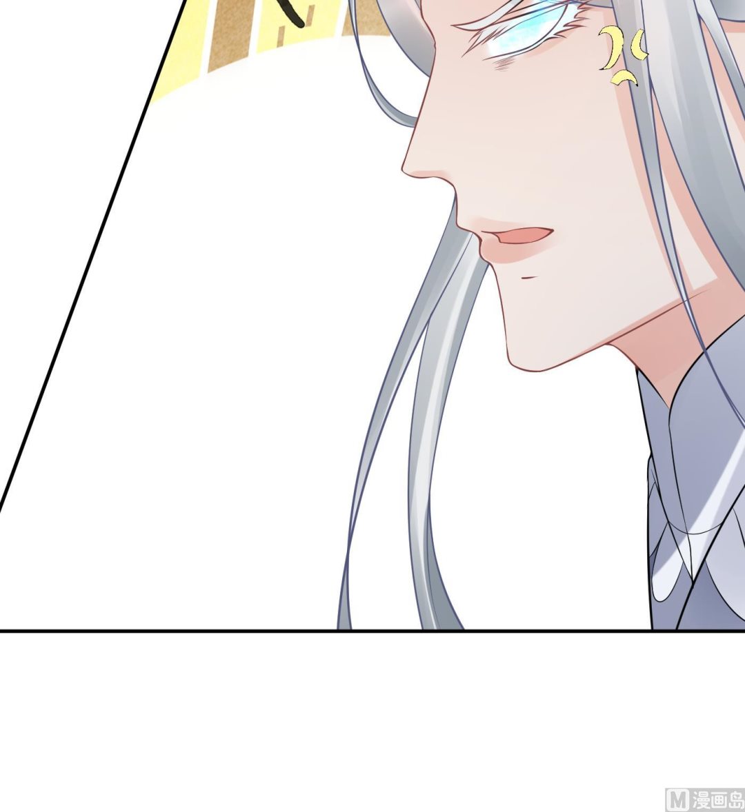 第58话 为徒弟讨公道26