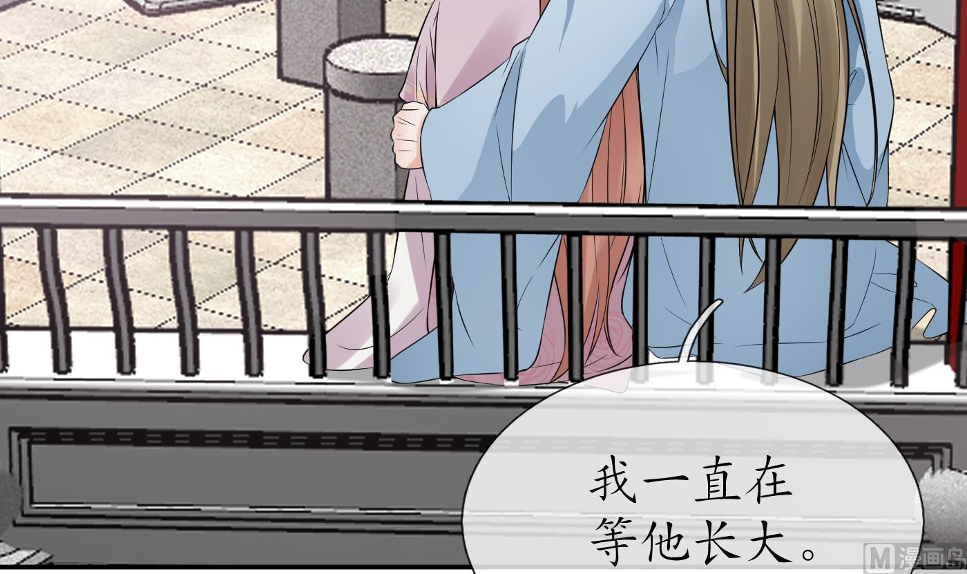 第71话 担心我？26