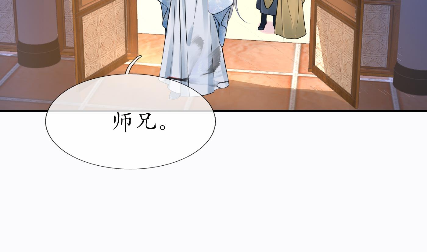 第42话 为何绑我？13