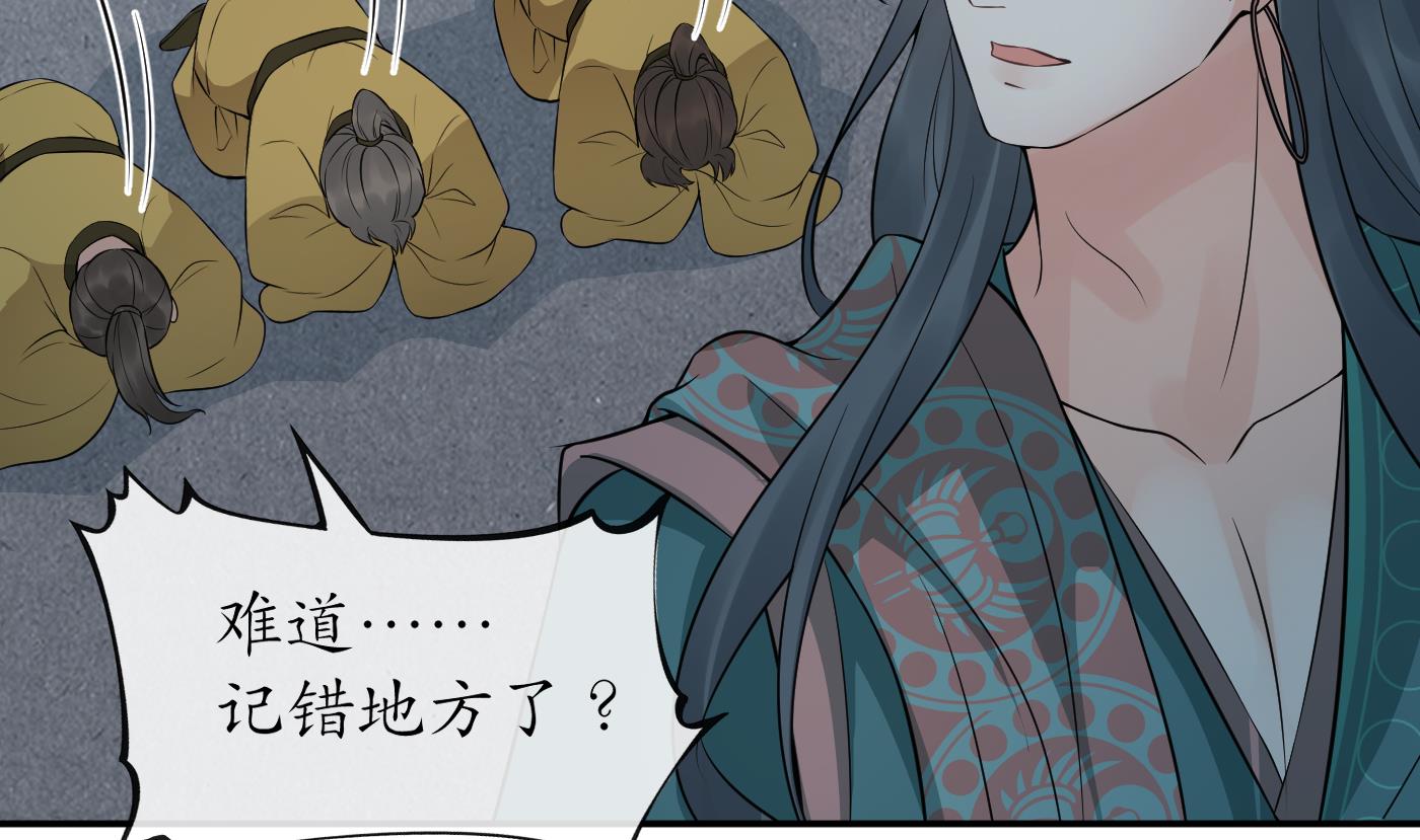 第51话 软包子在阎鹤尘房里37
