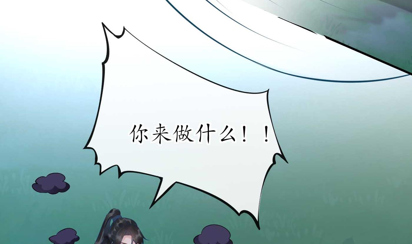 第101话 跟我走！6
