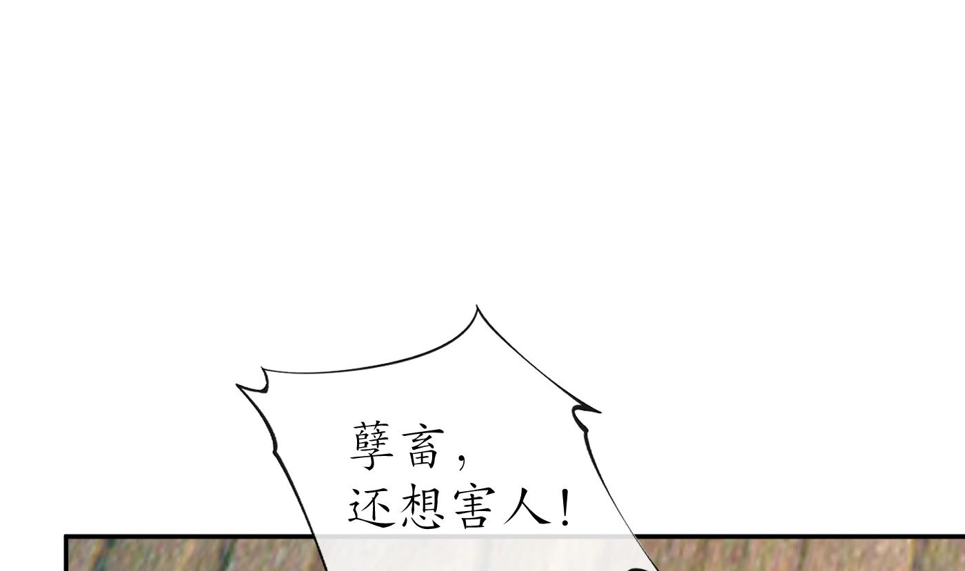 第64话 阎鹤尘，住手42