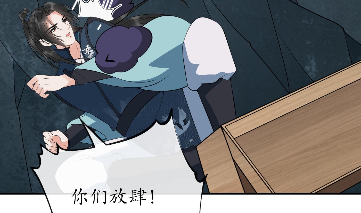 第87话 肌肤相贴45