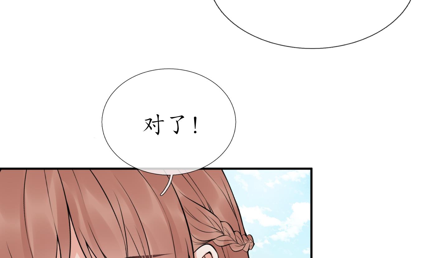 第71话 担心我？27
