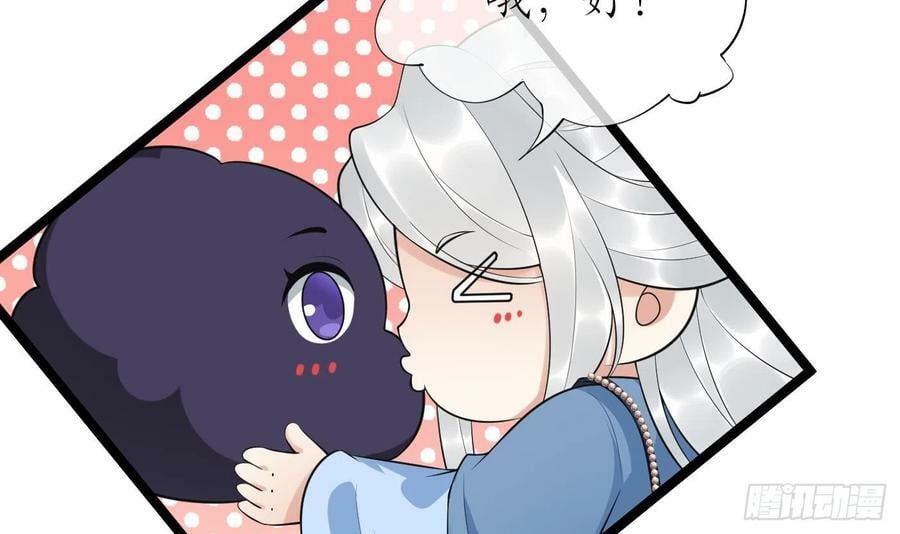 第136话 小尘真好rua17
