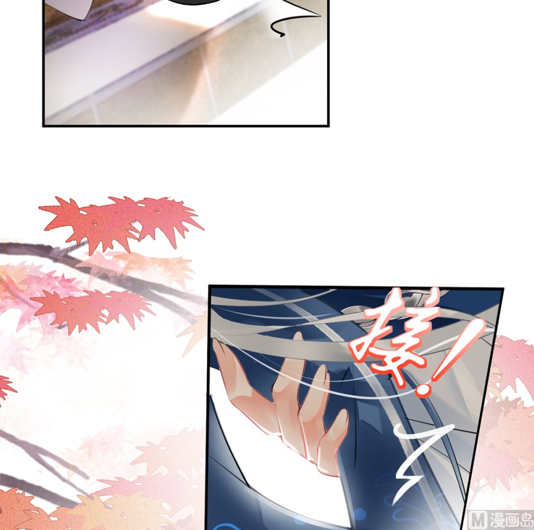第1话 做师尊？做梦吧！80