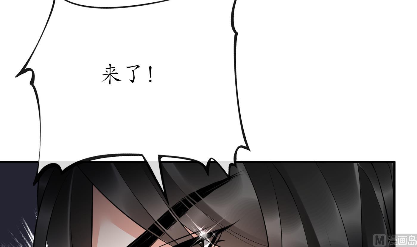 第124话 魔皇陛下有伴儿了！62