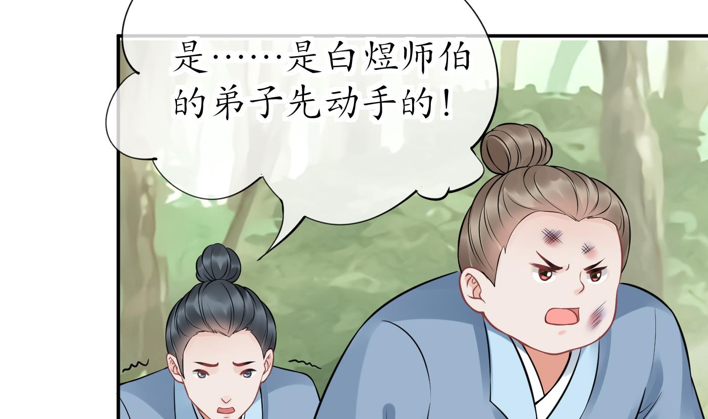 第36话 我们回家46