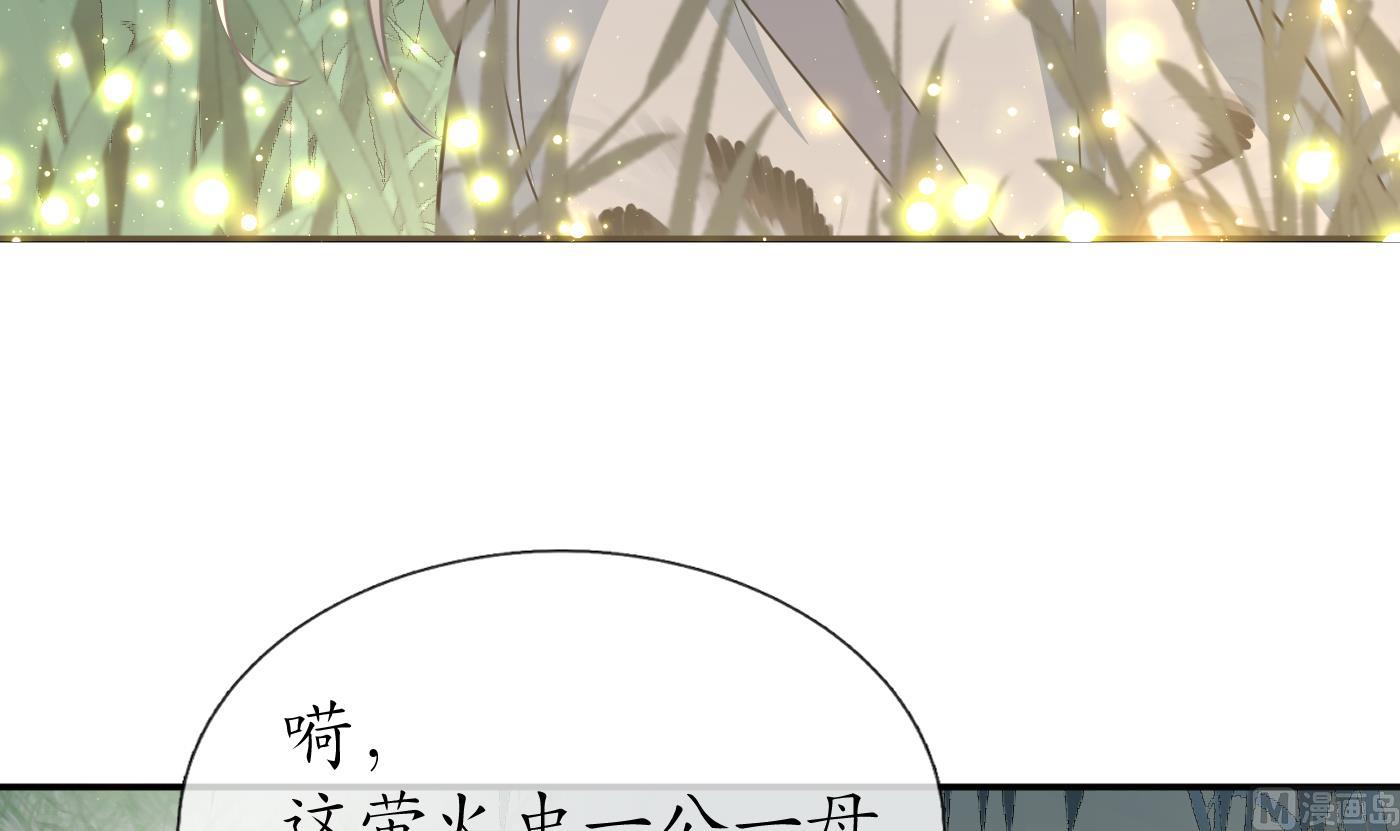 第67话 找同性有意思？35