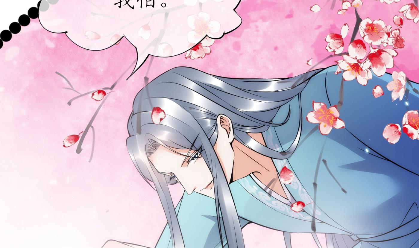 第120话 他才是我的小尘76