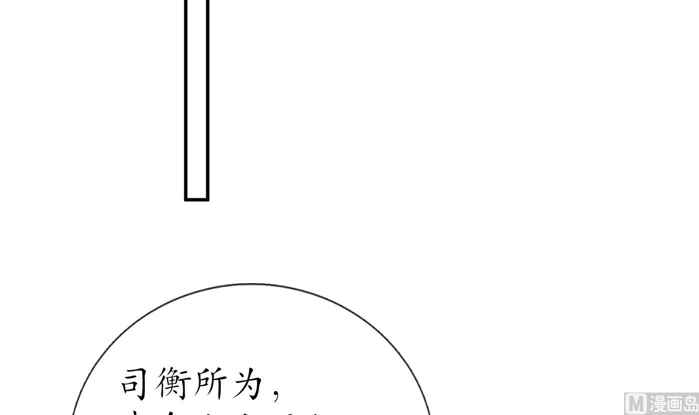 第40话 昨夜深得我心35