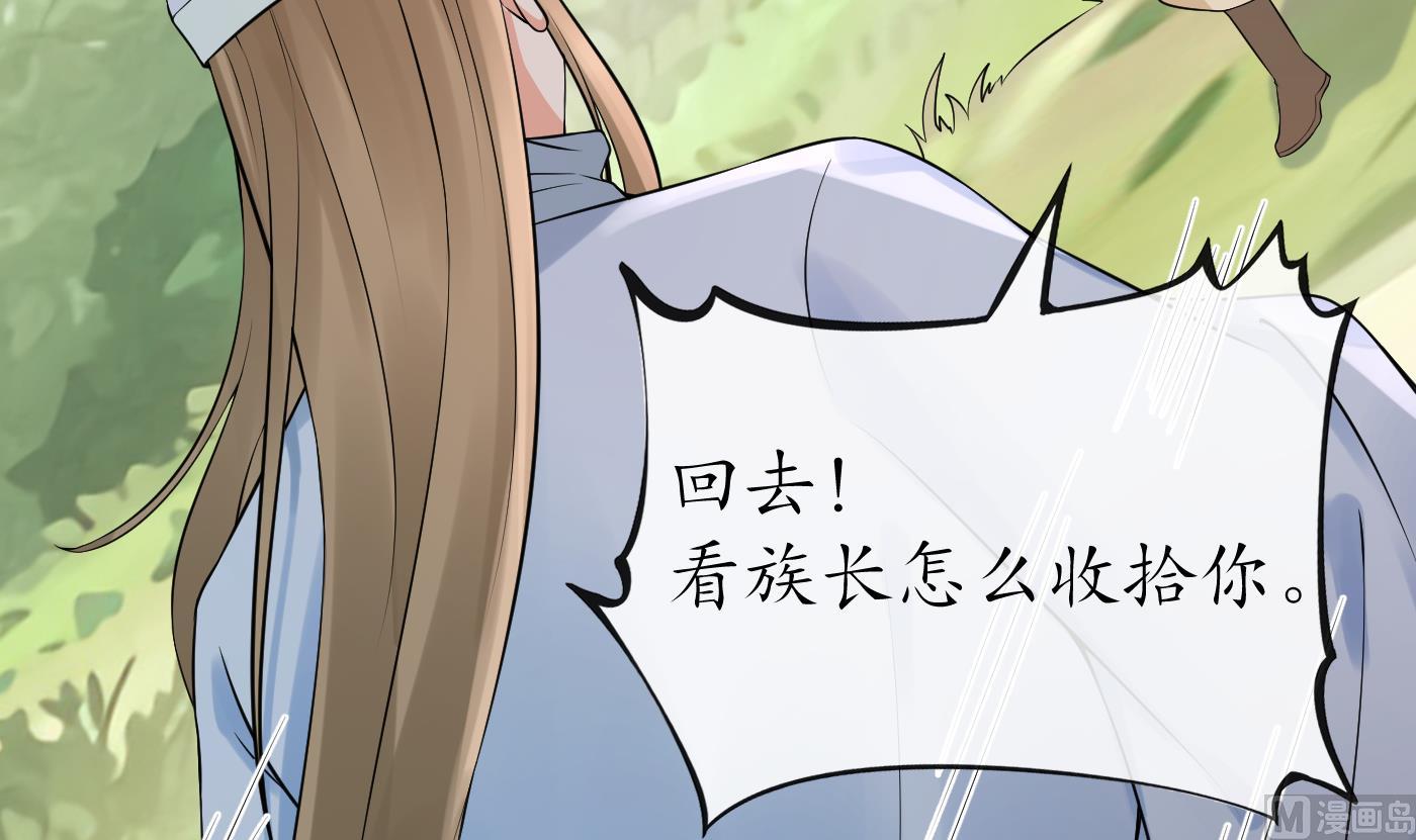 第63话太让为师失望11