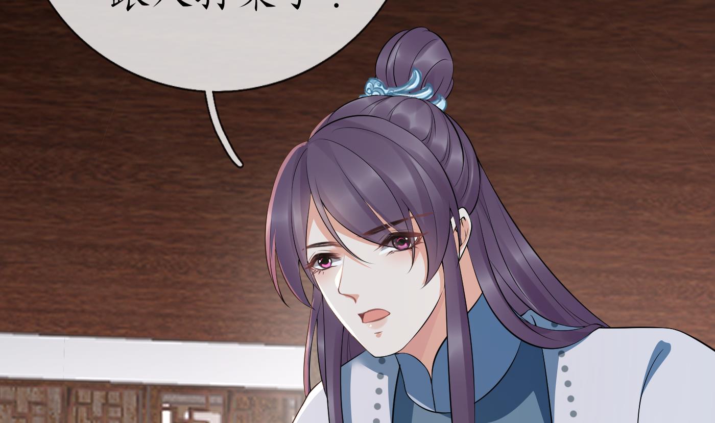 第89话 第一次，感觉不错37