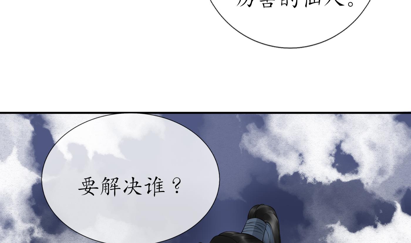 第72话 来啊心肝24