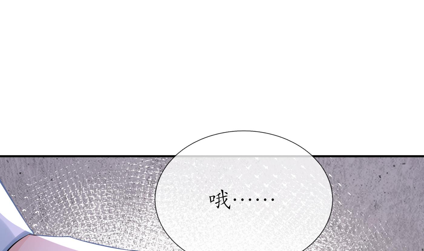 第67话 找同性有意思？3