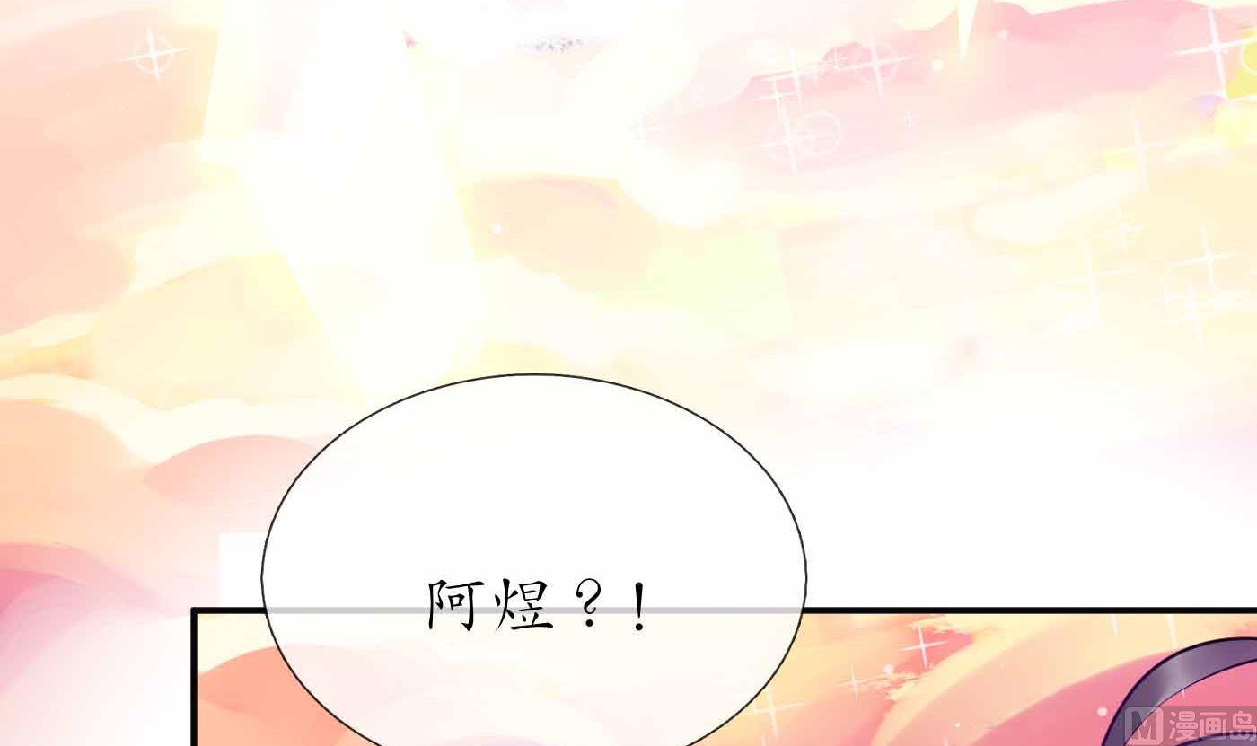 第121话 啾咪！11