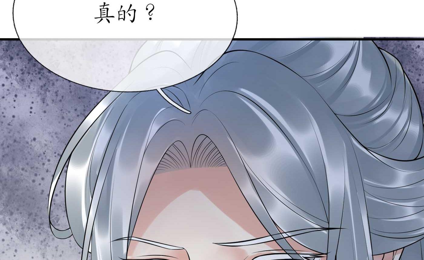第113话 看见了白煜仙师25