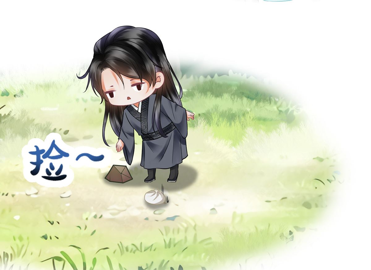 第11话 仙师，手别乱摸40