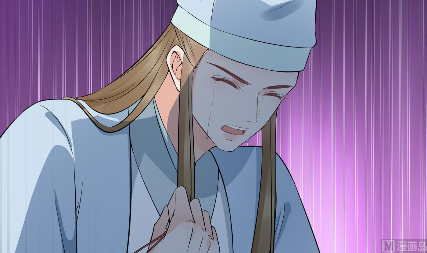 第77话 阎鹤尘死哪去了20
